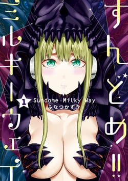 一般漫画のエロシーン
