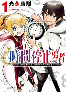 一般漫画のエロシーン