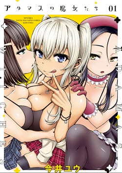 一般漫画のエロシーン