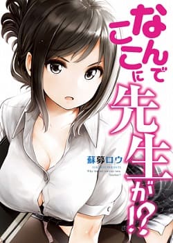 一般漫画のエロシーン